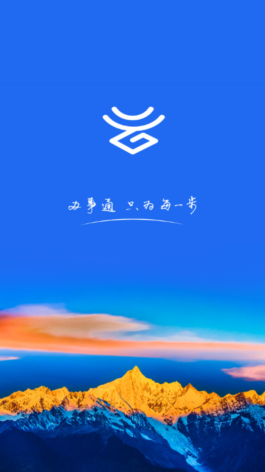 ���ϰ���ͨ�ٷ������ͼ6