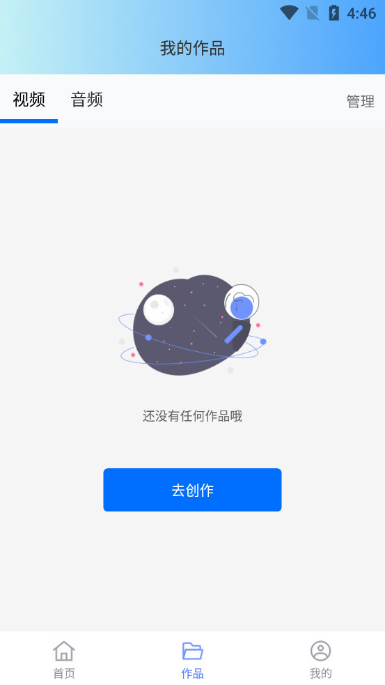 ��Ƶ����ȥ�ع���v1.1.1��ͼ4