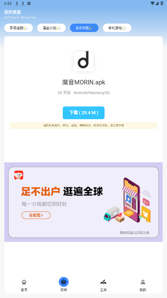 ��������app��ͼ0