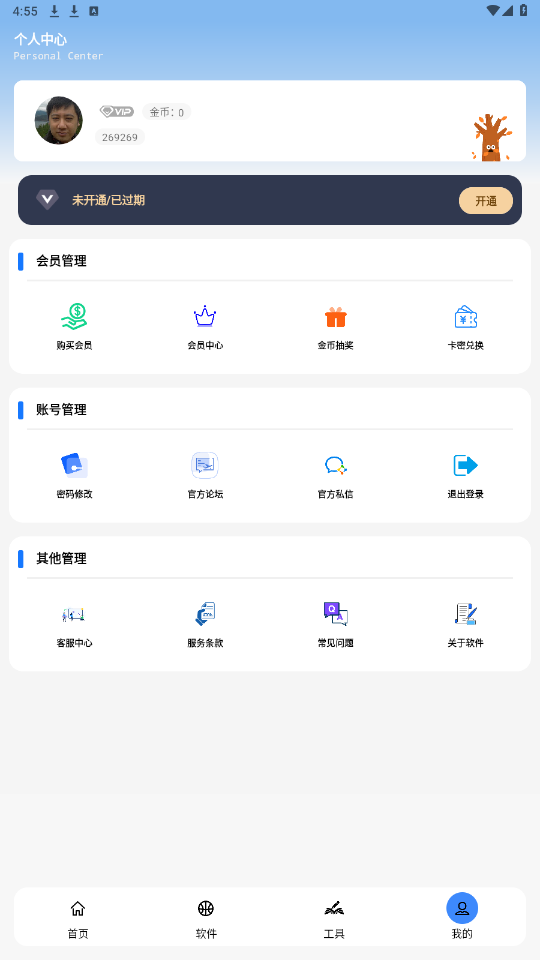 ��������app��ͼ3
