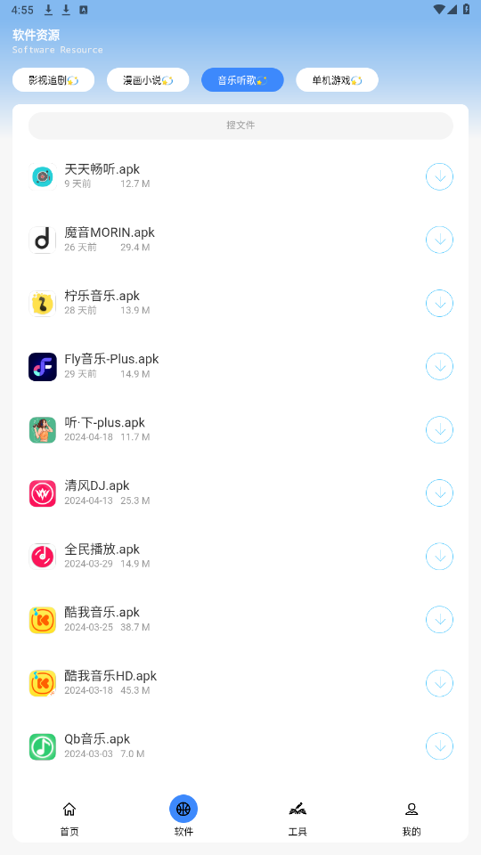 ��������app��ͼ1