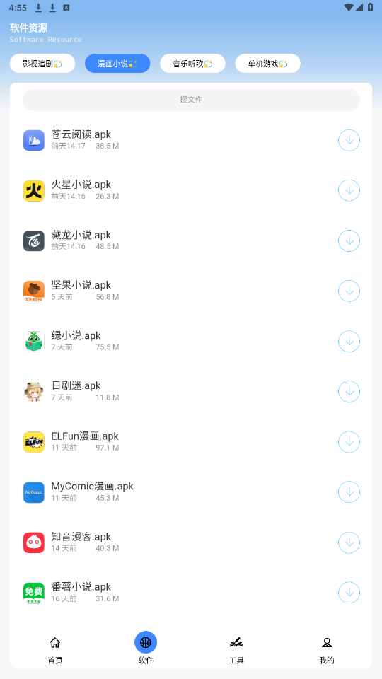 ��������app��ͼ2