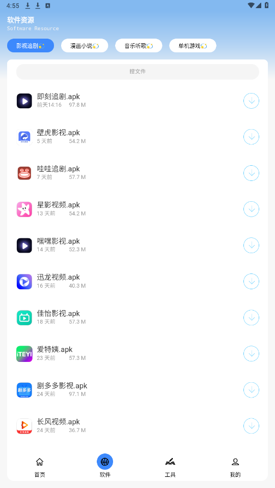 ��������app��ͼ5