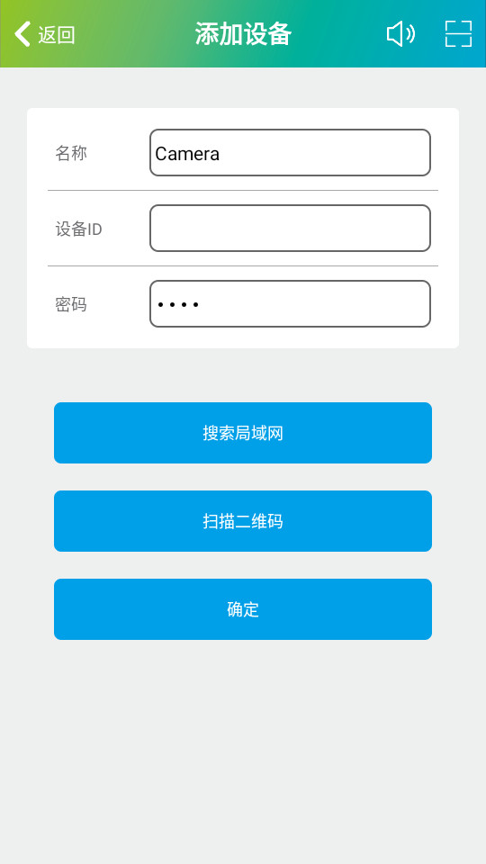 sh365����ͷapp��ͼ1