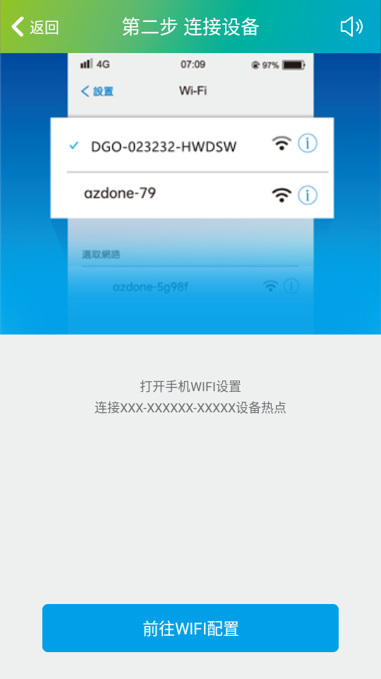 sh365����ͷapp��ͼ4