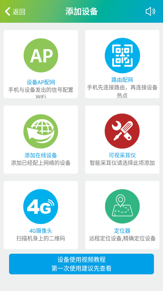 sh365����ͷapp��ͼ3