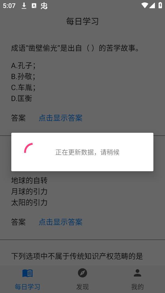 ��ս��������app��ͼ3