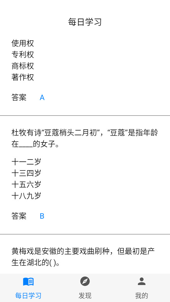��ս��������app��ͼ5