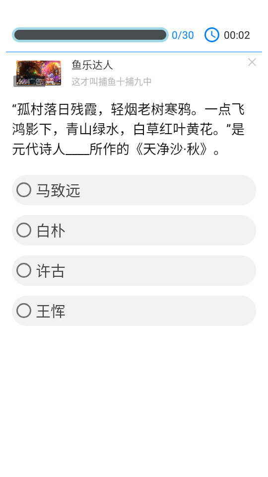 ��ս��������app��ͼ0