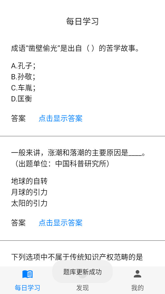 ��ս��������app��ͼ4