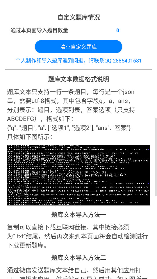 ��ս��������app��ͼ1