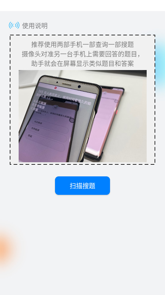 ��ս��������app��ͼ2