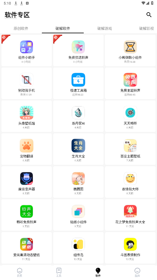 ���������app��ͼ0