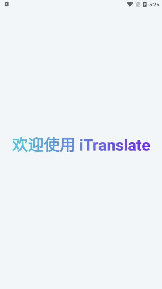 iTranslate����appv7.0.6 ��׿���ͼ1