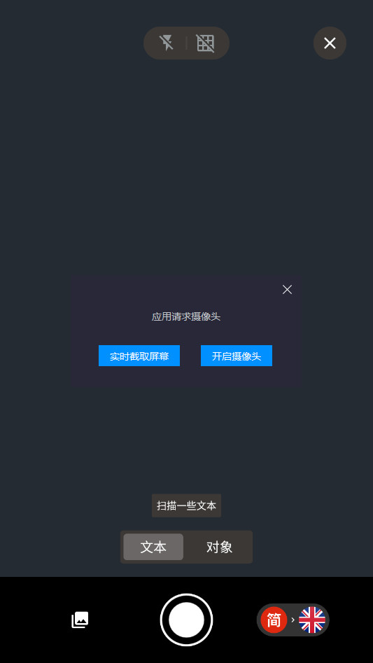 iTranslate����appv7.0.6 ��׿���ͼ7