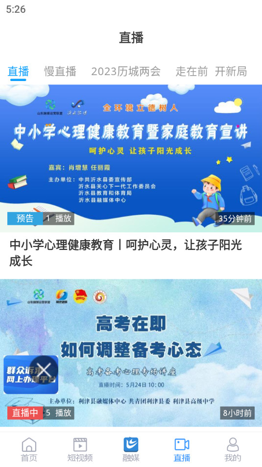 �����ǿͻ��˽�ͼ3