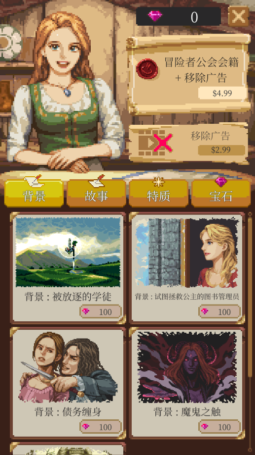 冒险生活中文版截图2