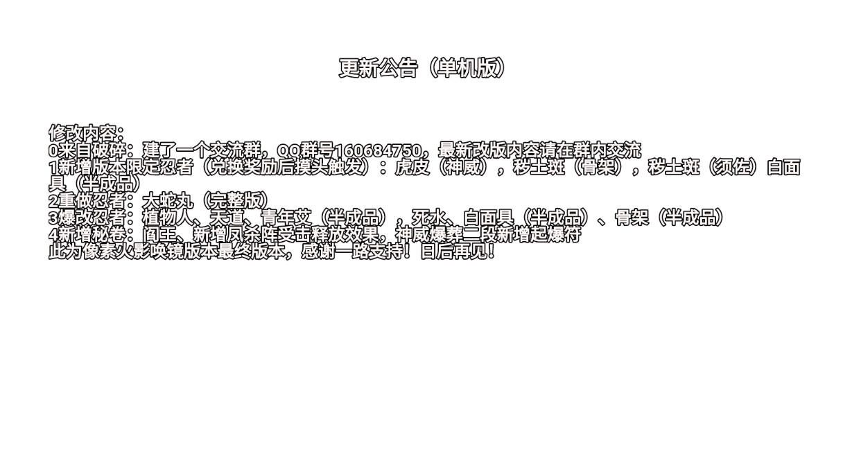 ����luogaiһ����汾��ͼ2