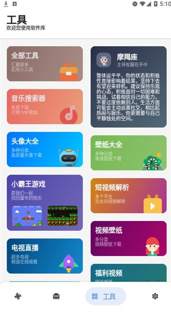 ���ѳ������°汾��ͼ0