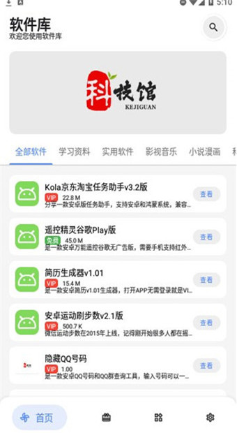 ���ѳ������°汾��ͼ1