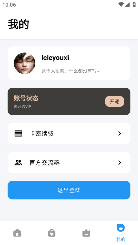 ��������app���°��ͼ0