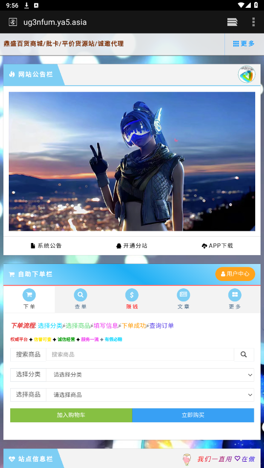 ��ʢ�������ͼ2