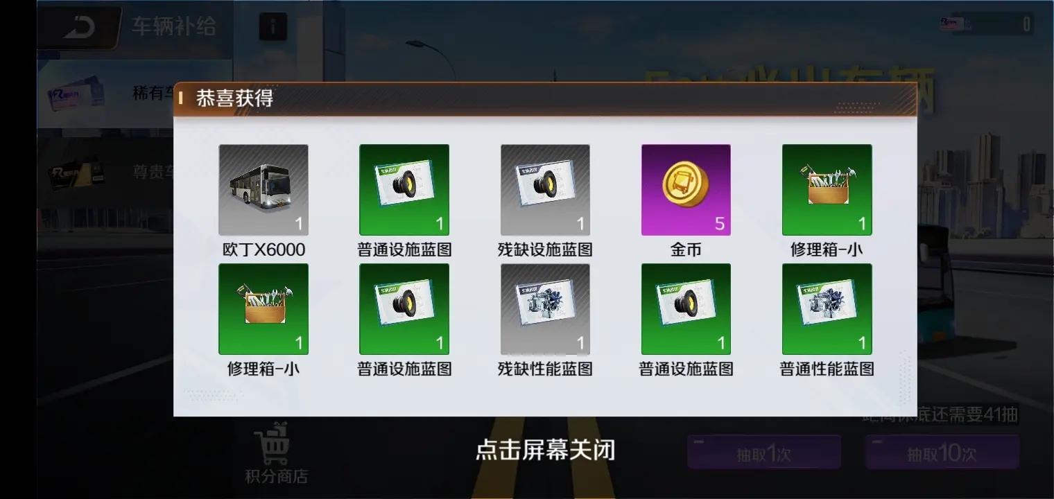 ��ʿ֮�ǹ�����ģ������ͼ0