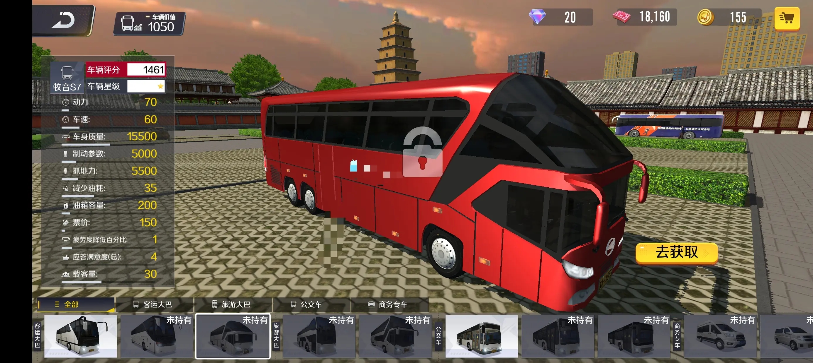 ��ʿ֮�ǹ�����ģ������ͼ3