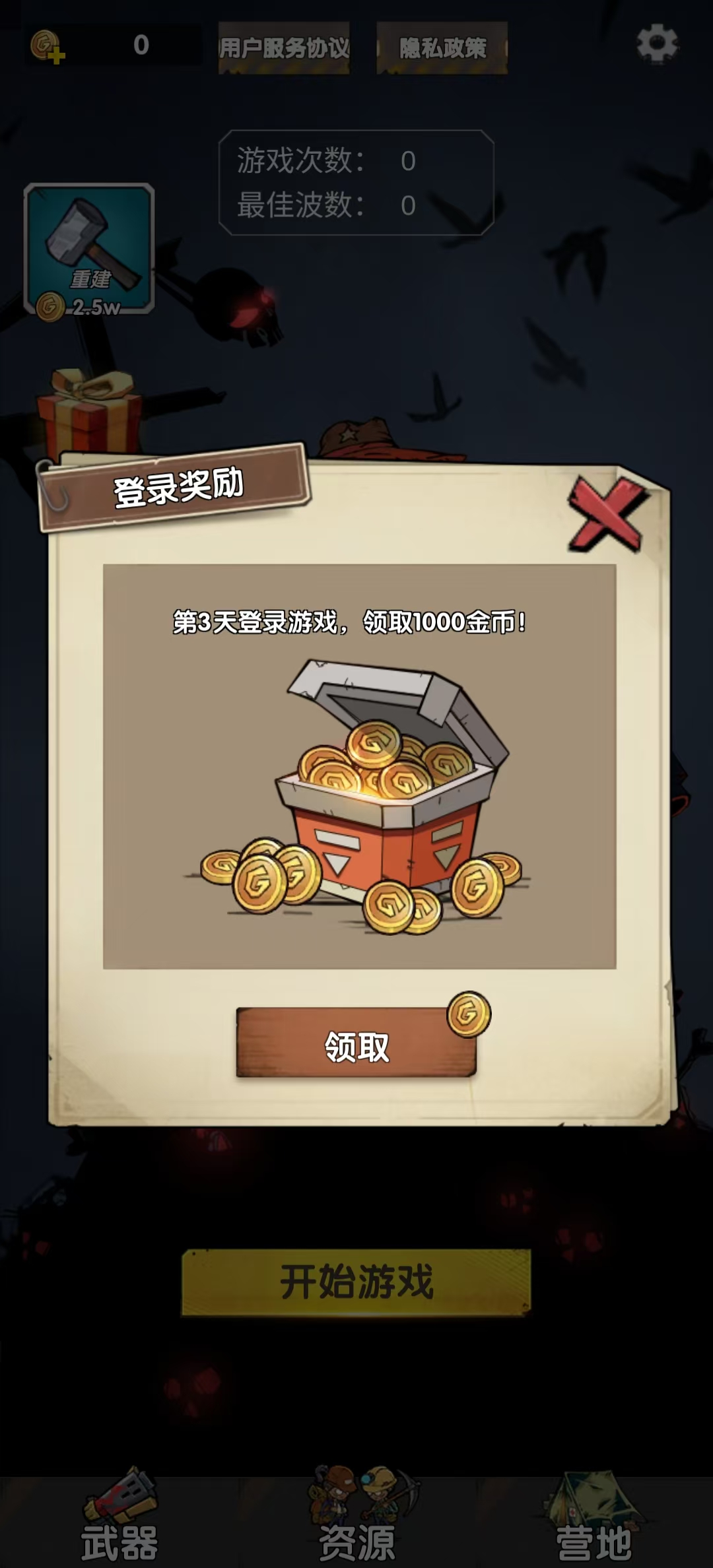 �µ�������ʬ���ƽ���ͼ4