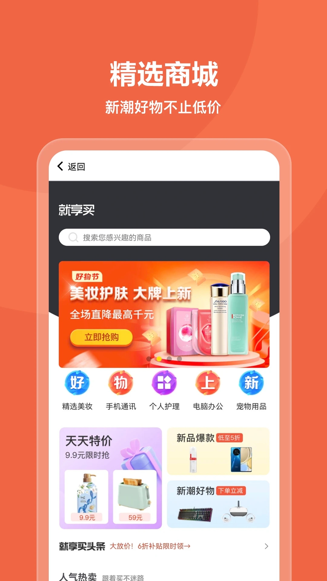 ������app2026v7.6.5��ͼ1