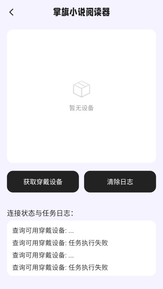 ����С˵�Ķ����ֱ����ͼ5