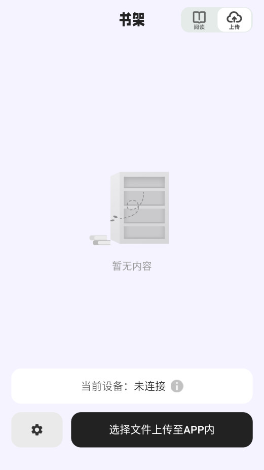 ����С˵�Ķ����ֱ����ͼ2