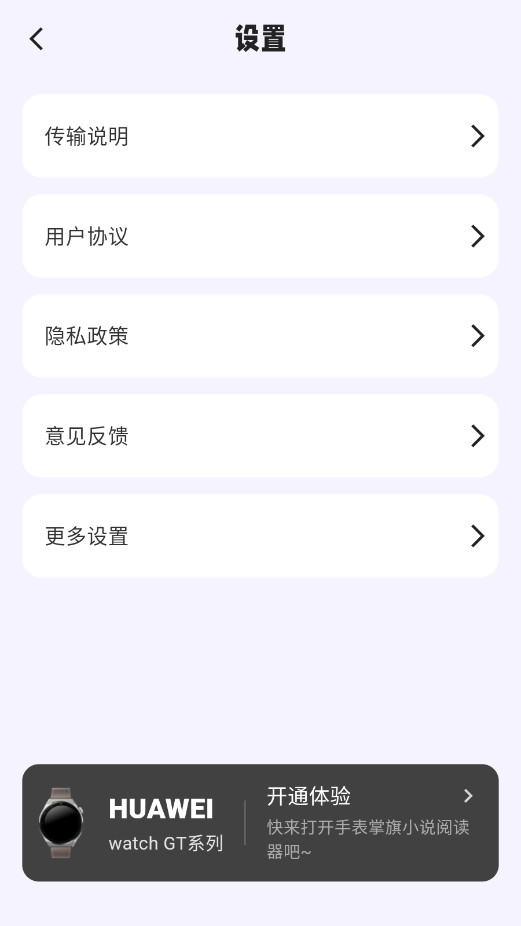 ����С˵�Ķ����ֱ����ͼ4