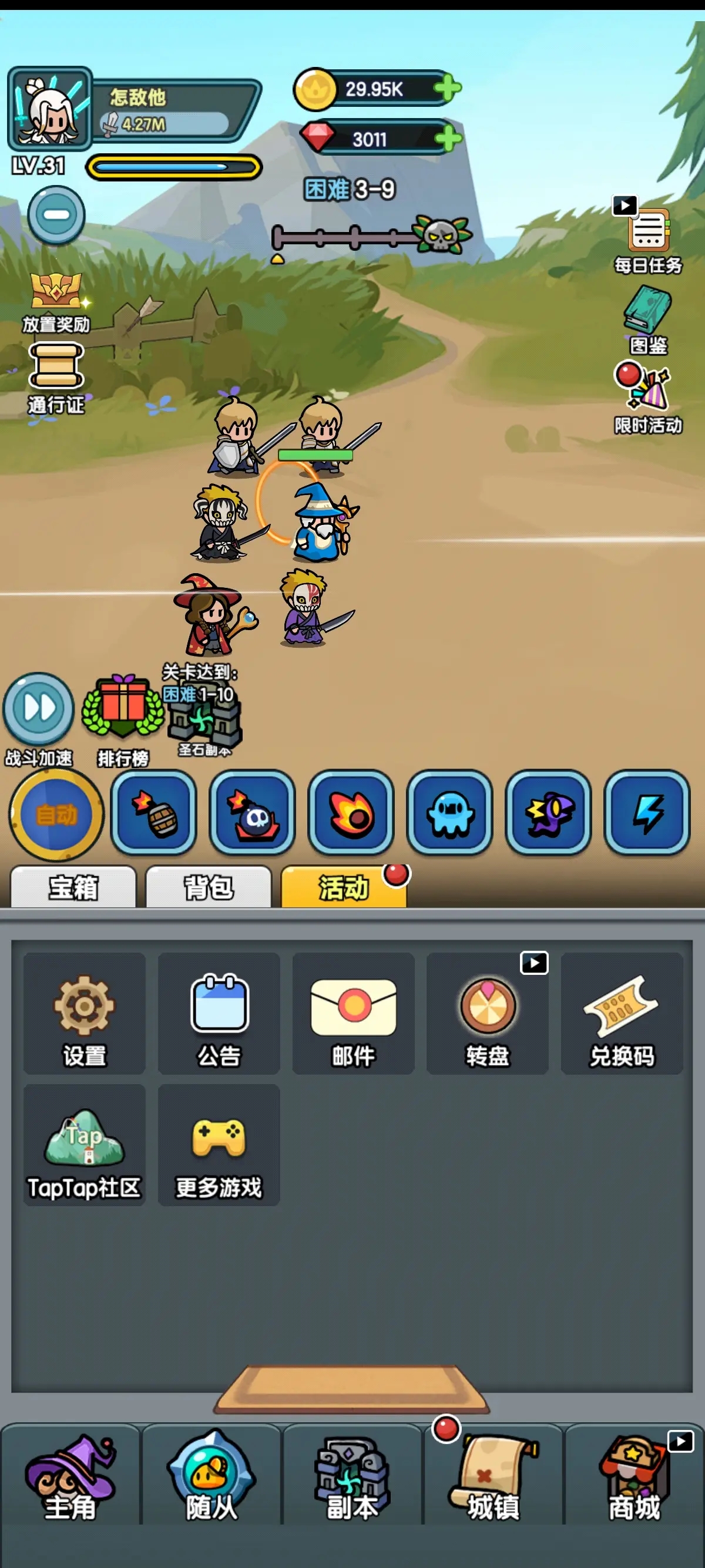 ʷ��ķ�����ƽ��v0.0.14 ���°��ͼ1