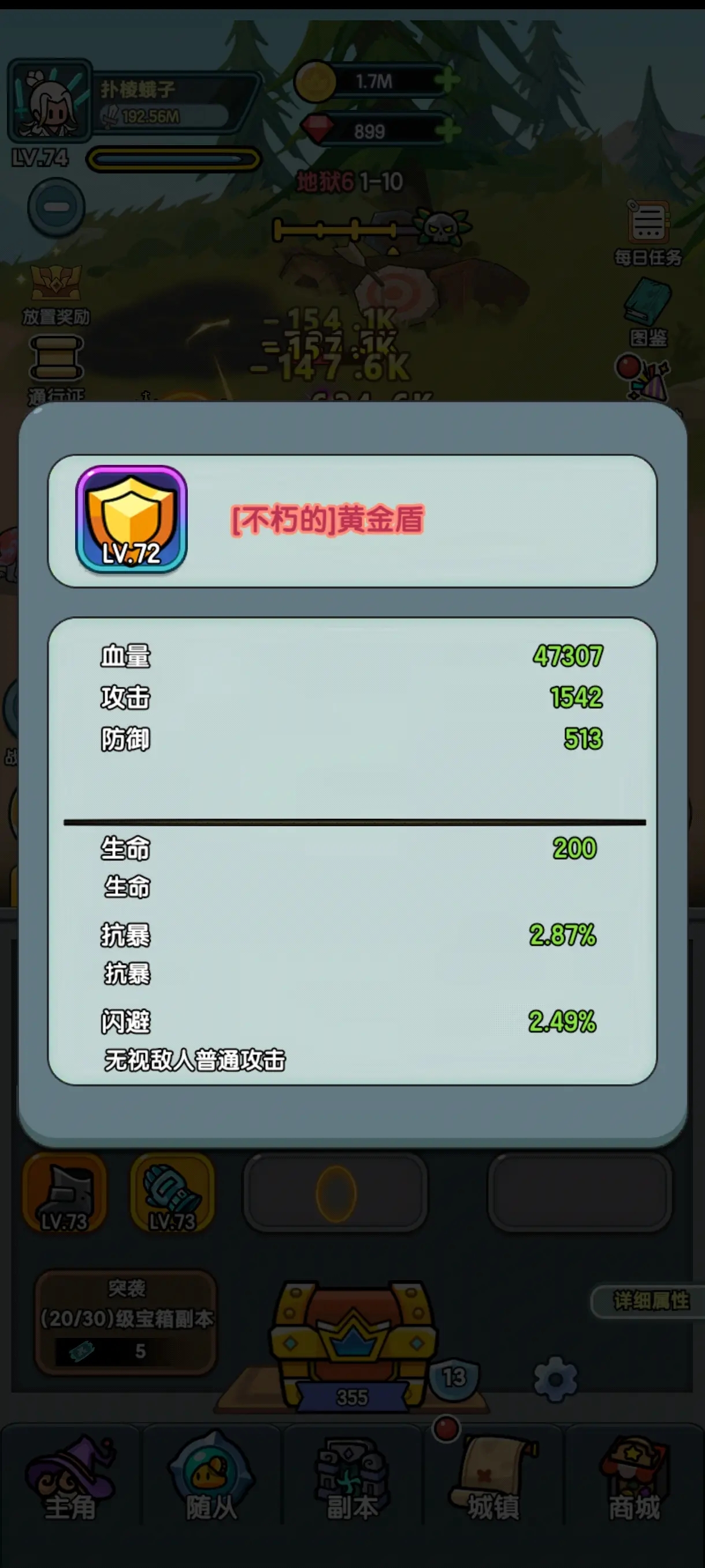ʷ��ķ�����ƽ��v0.0.14 ���°��ͼ2