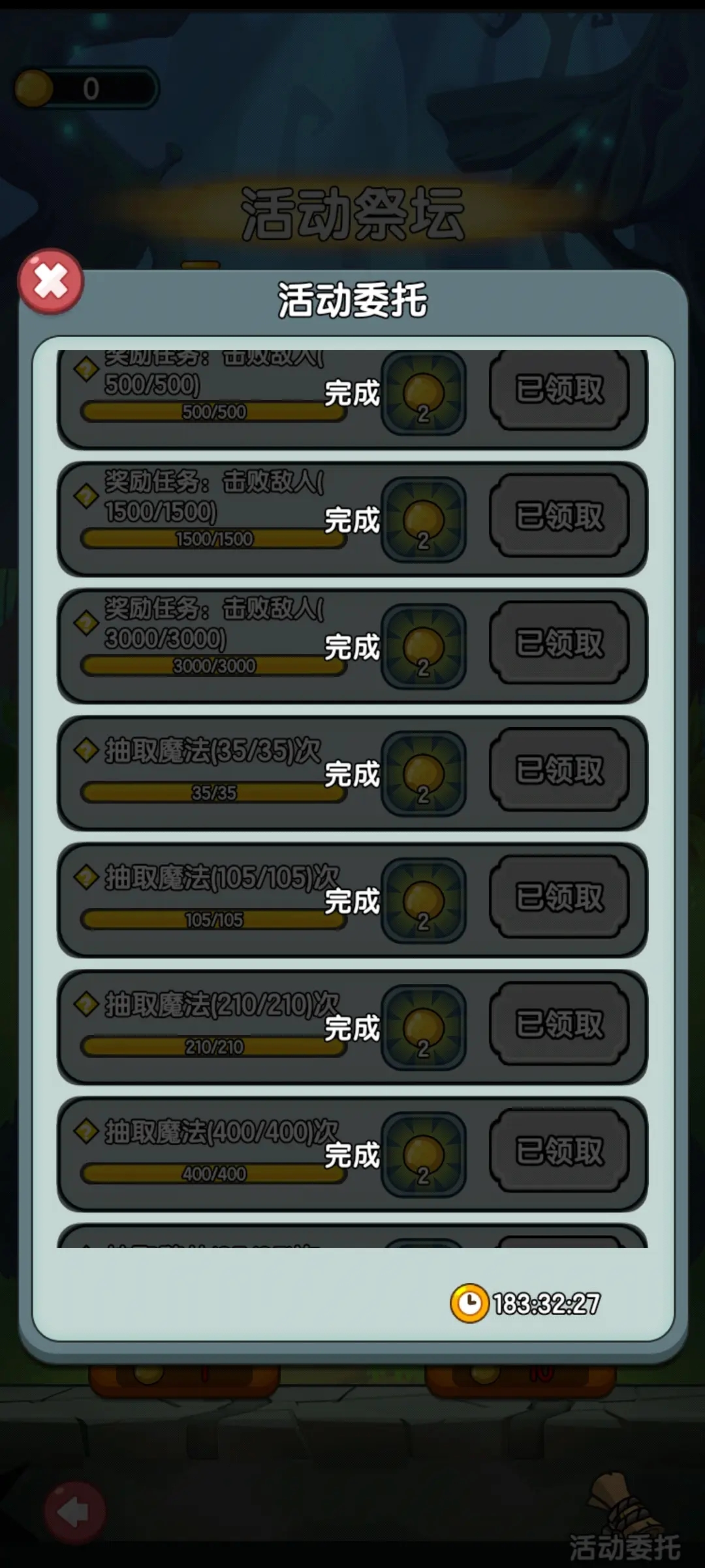 ʷ��ķ�����ƽ��v0.0.14 ���°��ͼ4