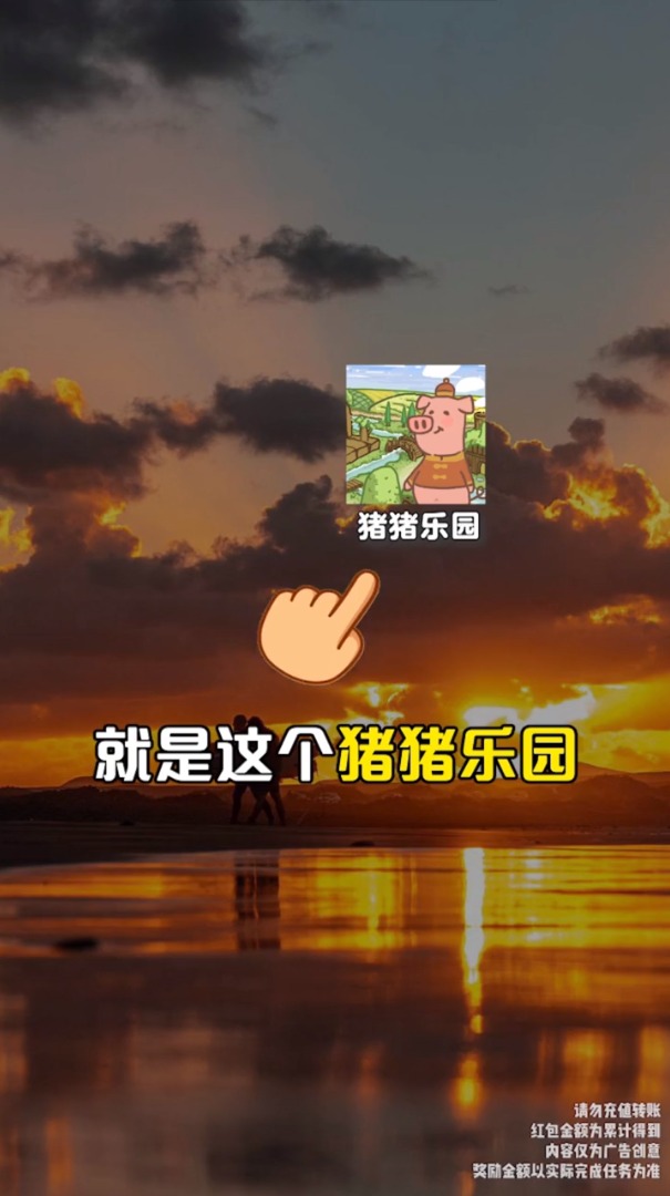 ������԰�������Ϸv1.0.1 �ٷ������ͼ2