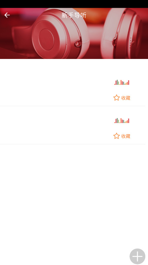 ���ѵ�̨�ֻ���v1.3.0 ���°��ͼ1