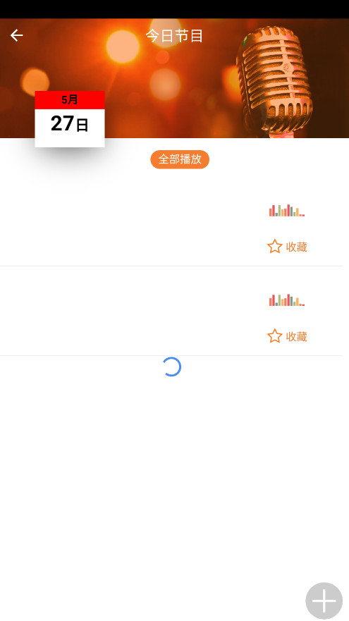 ���ѵ�̨�ֻ���v1.3.0 ���°��ͼ2