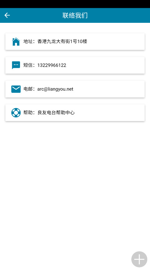 ���ѵ�̨�ֻ���v1.3.0 ���°��ͼ5