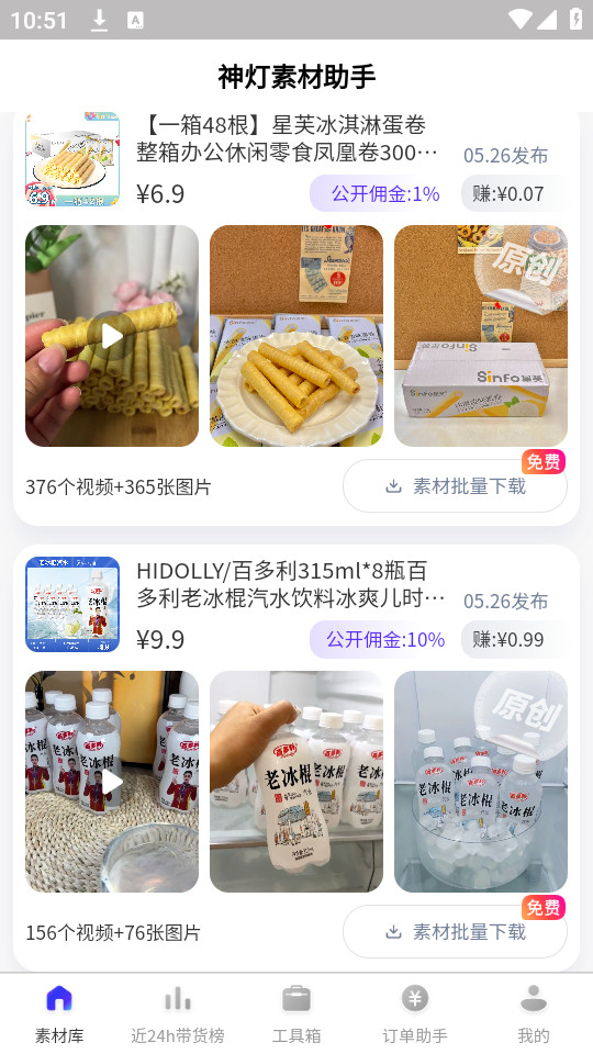 ����ز����ֽ�ͼ1