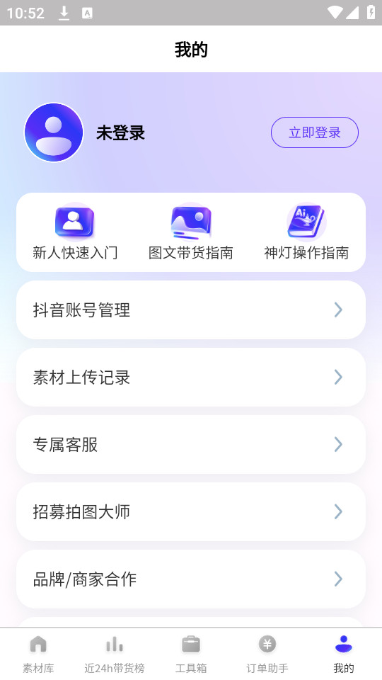 ����ز����ֽ�ͼ4