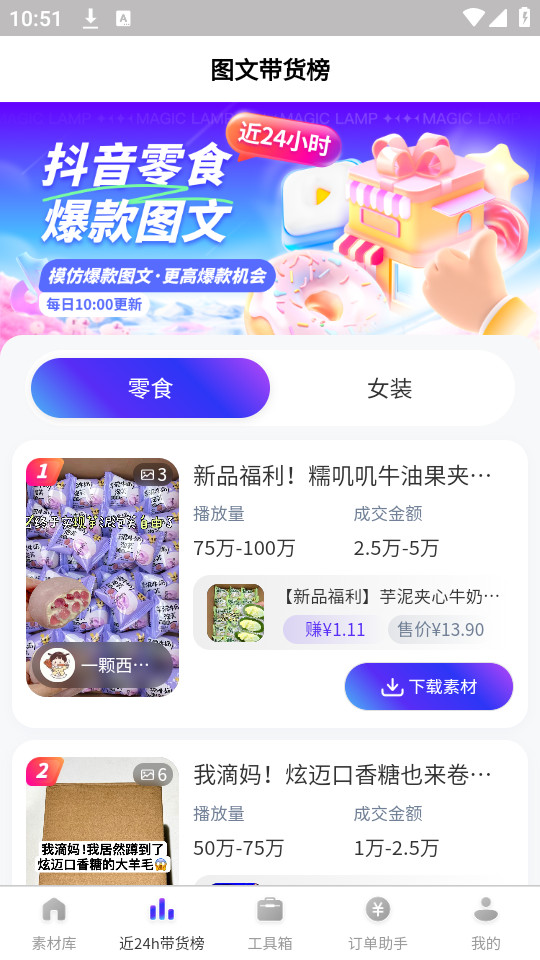 ����ز����ֽ�ͼ2