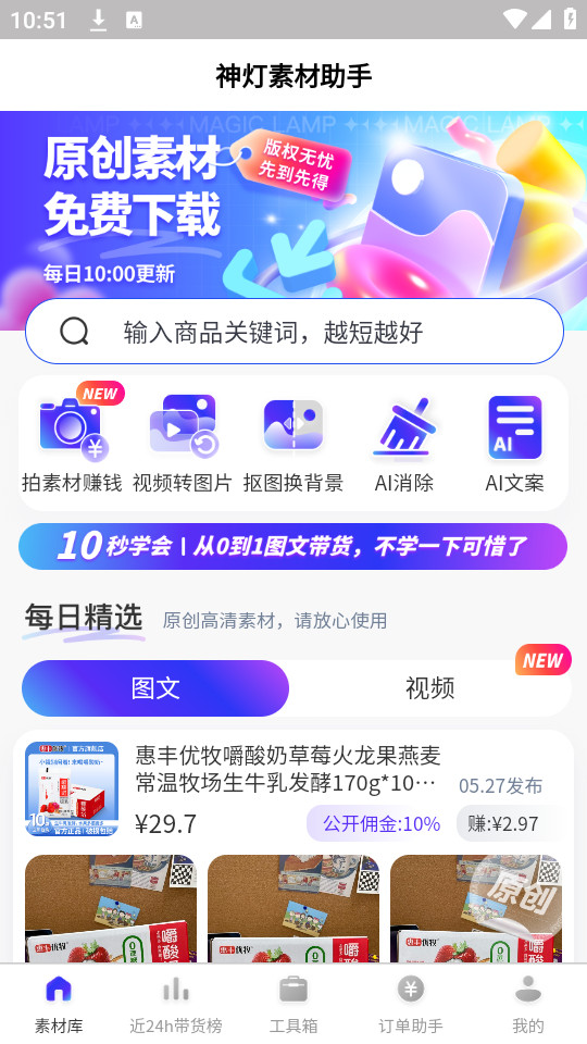 ����ز����ֽ�ͼ5