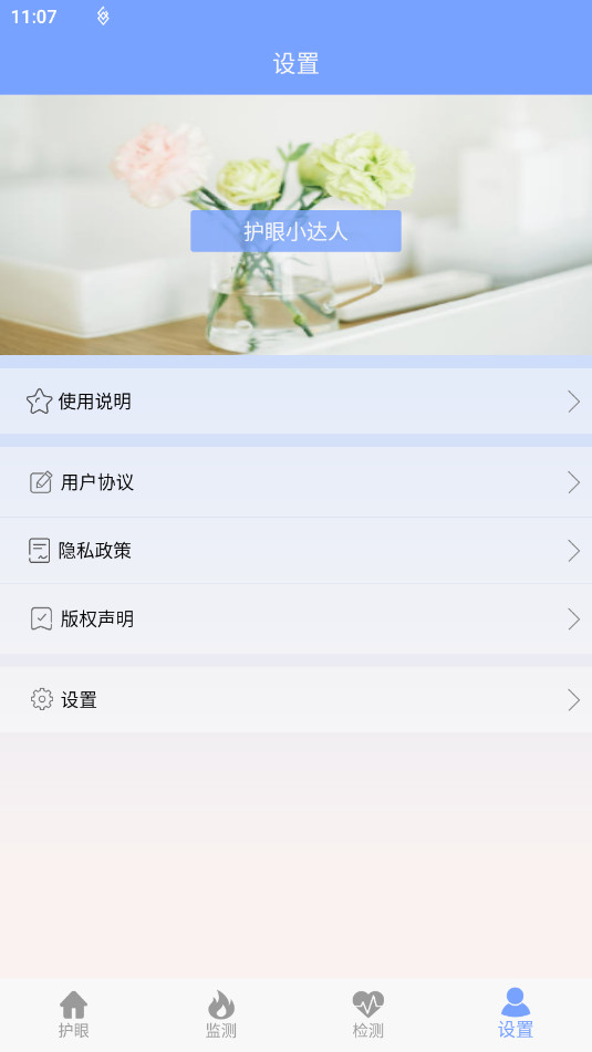 ���ʴ�ʦ���۴�����v3.4��ͼ0