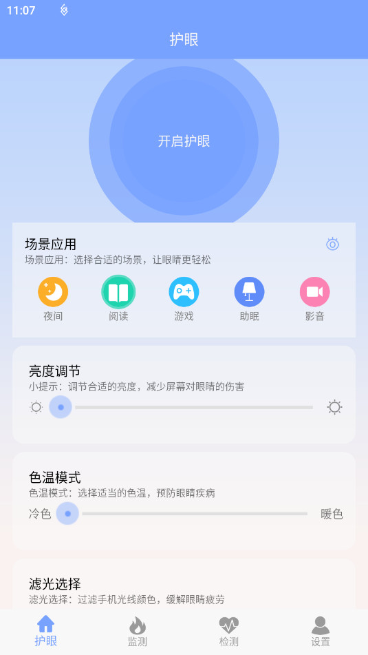 ���ʴ�ʦ���۴�����v3.4��ͼ3