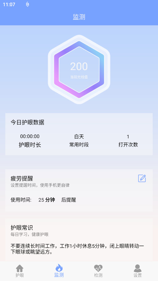 ���ʴ�ʦ���۴�����v3.4��ͼ2