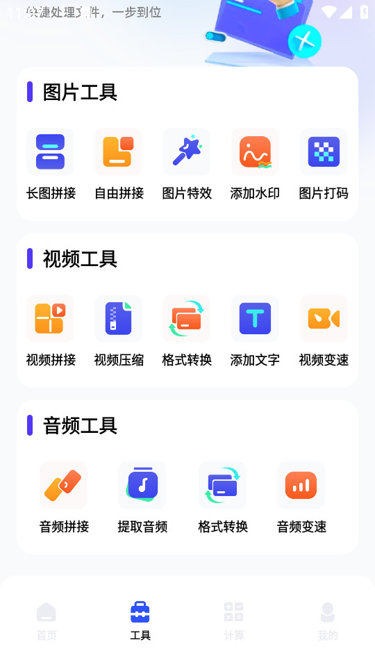 TapScanas手机版截图5
