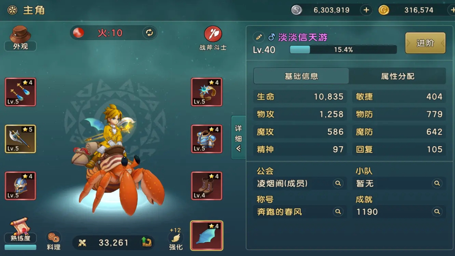 ħ�������������ν�ͼ2