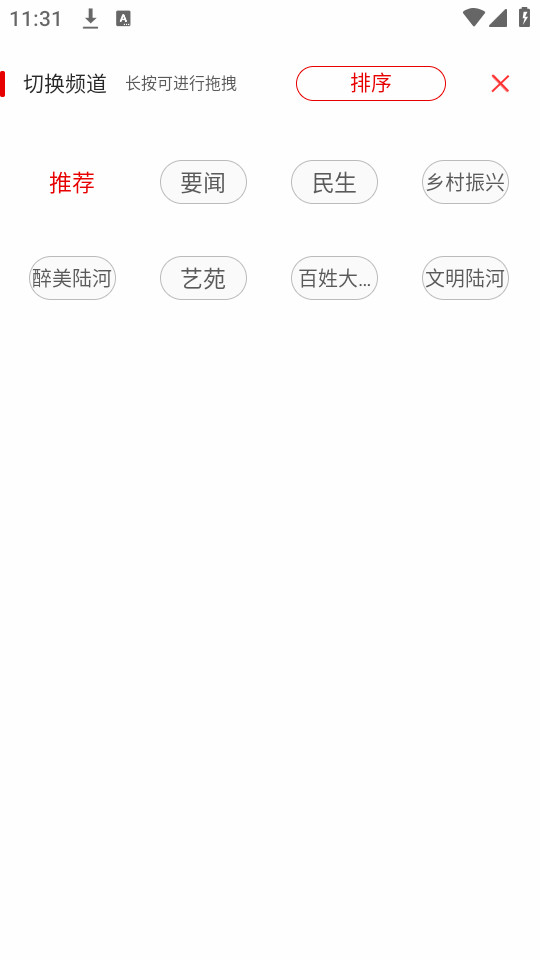 ½��֮��v1.7.0��ͼ6
